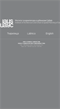 Mobile Screenshot of iaus.ac.rs